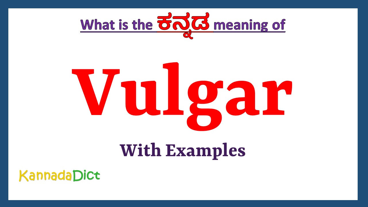 Vulgar