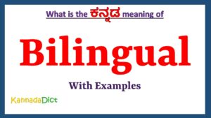 Bilingual